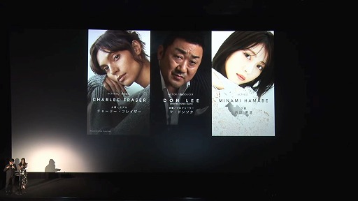 画像ギャラリー No.002のサムネイル画像 / コジプロ完全新作「PHYSINT」，アートとキャストの一部を発表。チャーリー・フレイザーさん，マ・ドンソクさん，浜辺美波さんらが出演