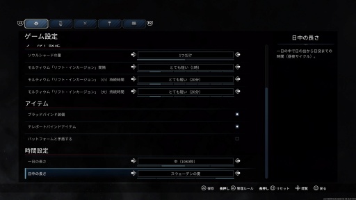 画像ギャラリー No.009のサムネイル画像 / ［プレイレポ］吸血鬼サバイバルアクション「V Rising」，待望のPS5版はコントローラでのゲームプレイに最適化し，快適なバトルを実現