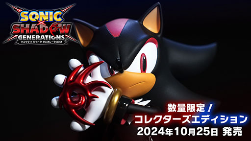 画像ギャラリー No.020のサムネイル画像 / 「ソニック × シャドウ ジェネレーションズ」,シャドウが繰り出す必殺技「カオスコントロール」やボス「バイオリザード」など最新情報が公開に