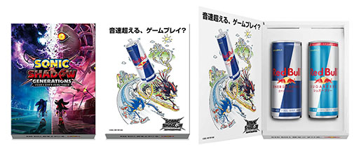 画像ギャラリー No.006のサムネイル画像 / TGS 2024,セガ/アトラスブースの出展情報が一挙公開に。両社の新作に加えて“セガパートナーズ”の作品も用意