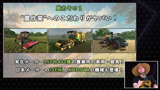 画像ギャラリー No.016のサムネイル画像 / 浪川大輔さんほか，賑やかなゲスト陣がセガ/アトラスの新作を一挙紹介。「SEGA/ATLUS Special Program in TGS2024」まとめ［TGS2024］