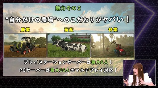 画像ギャラリー No.017のサムネイル画像 / 浪川大輔さんほか，賑やかなゲスト陣がセガ/アトラスの新作を一挙紹介。「SEGA/ATLUS Special Program in TGS2024」まとめ［TGS2024］