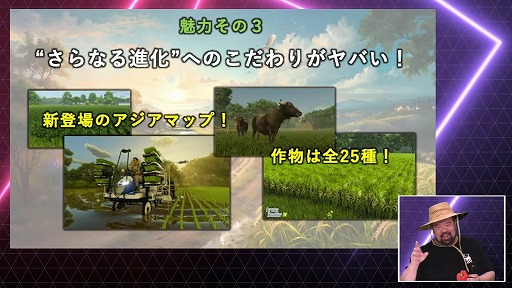 画像ギャラリー No.018のサムネイル画像 / 浪川大輔さんほか，賑やかなゲスト陣がセガ/アトラスの新作を一挙紹介。「SEGA/ATLUS Special Program in TGS2024」まとめ［TGS2024］