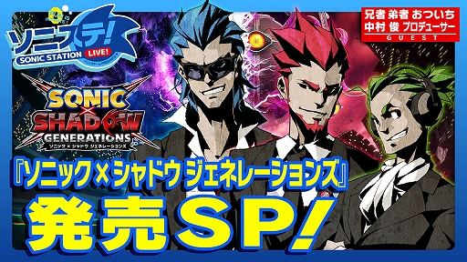 画像ギャラリー No.004のサムネイル画像 / 「ソニック × シャドウ ジェネレーションズ」,映画にインスパイアされた東京ステージを専用スキンで楽しめるコンテンツを12月13日に配信