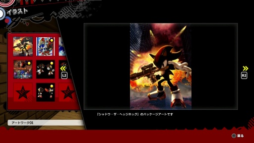 画像ギャラリー No.037のサムネイル画像 / ［プレイレポ］ソニックの陰にシャドウあり。2人のハリネズミが駆け抜けてきた道を追体験する「ソニック × シャドウ ジェネレーションズ」