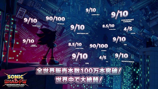 画像ギャラリー No.006のサムネイル画像 / 映画公開を記念するイベント「ソニック × シャドウ祭り!」,12月1日から開催。ソニックたちと記念写真を撮ろう