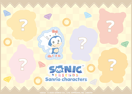 画像ギャラリー No.004のサムネイル画像 / ソニックのショートアニメ「SONIC & FRIENDS」とサンリオキャラクターズがコラボ。2025年サンリオキャラクター大賞にエントリー