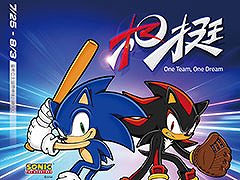 ソニック，「2025年第8回WBSC U-12野球WC」のPR大使に就任