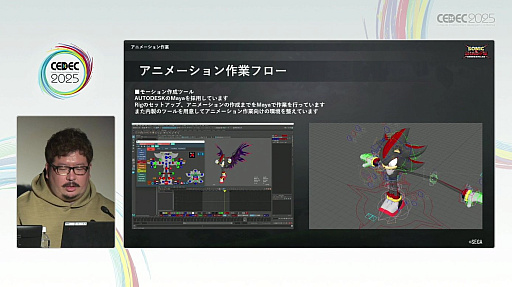 画像ギャラリー No.006のサムネイル画像 / “魅せる”ゲーム演出を支えるセガのアニメーター陣。クールなシャドウを描くためのアニメーション演出の技法に迫る［CEDEC 2025］