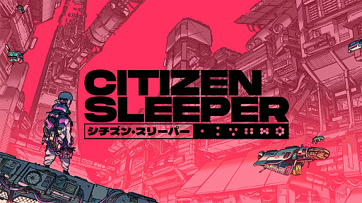 画像ギャラリー No.001のサムネイル画像 / テーブルトーク風のナラティブなRPG「Citizen Sleeper」，日本語PS版とSwitch版が本日リリース。PC版とXbox版向けには日本語パッチを配信