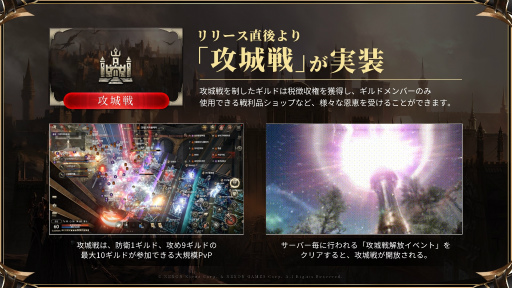 画像ギャラリー No.003のサムネイル画像 / 「HIT:The World」シークレットパーティー開催。開発統括と運営ディレクターがMMORPGコアプレイヤーに向けて,日本展開への覚悟を語る