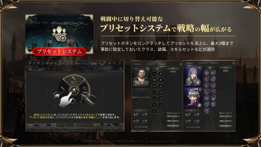 画像ギャラリー No.004のサムネイル画像 / 「HIT:The World」シークレットパーティー開催。開発統括と運営ディレクターがMMORPGコアプレイヤーに向けて,日本展開への覚悟を語る