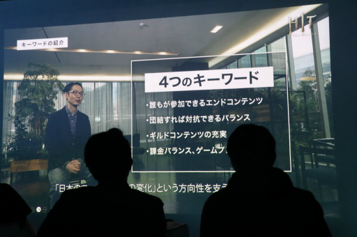 画像ギャラリー No.007のサムネイル画像 / 「HIT:The World」シークレットパーティー開催。開発統括と運営ディレクターがMMORPGコアプレイヤーに向けて,日本展開への覚悟を語る