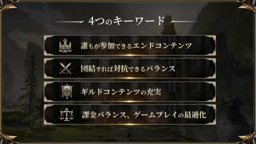 画像ギャラリー No.011のサムネイル画像 / 「HIT:The World」シークレットパーティー開催。開発統括と運営ディレクターがMMORPGコアプレイヤーに向けて,日本展開への覚悟を語る