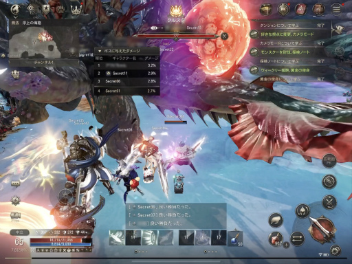 画像ギャラリー No.016のサムネイル画像 / 「HIT:The World」シークレットパーティー開催。開発統括と運営ディレクターがMMORPGコアプレイヤーに向けて,日本展開への覚悟を語る