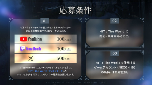 画像ギャラリー No.022のサムネイル画像 / 「HIT:The World」シークレットパーティー開催。開発統括と運営ディレクターがMMORPGコアプレイヤーに向けて,日本展開への覚悟を語る