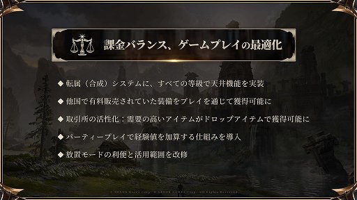 画像ギャラリー No.012のサムネイル画像 / MMORPGの魅力を,超コアなプレイヤーと振り返ってみる。新作「HIT : The World」に合わせて,ガチ勢に集ってもらった【PR】