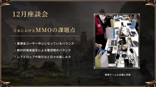 画像ギャラリー No.004のサムネイル画像 / 正式サービスは4月17日開始。「HIT：The World」のメディア向け体験会で目玉の「プリセットシステム」やPvPをチェックしてきた