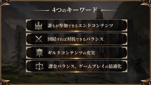 画像ギャラリー No.005のサムネイル画像 / 正式サービスは4月17日開始。「HIT：The World」のメディア向け体験会で目玉の「プリセットシステム」やPvPをチェックしてきた