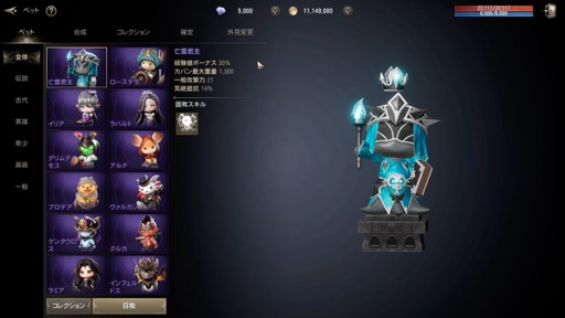 画像ギャラリー No.015のサムネイル画像 / 正式サービスは4月17日開始。「HIT：The World」のメディア向け体験会で目玉の「プリセットシステム」やPvPをチェックしてきた
