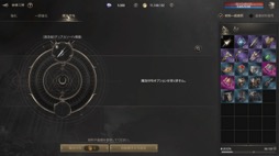 画像ギャラリー No.020のサムネイル画像 / 正式サービスは4月17日開始。「HIT：The World」のメディア向け体験会で目玉の「プリセットシステム」やPvPをチェックしてきた