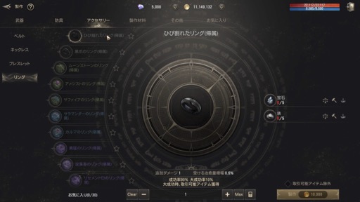 画像ギャラリー No.021のサムネイル画像 / 正式サービスは4月17日開始。「HIT：The World」のメディア向け体験会で目玉の「プリセットシステム」やPvPをチェックしてきた