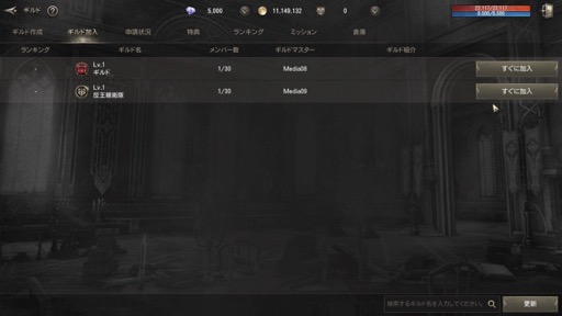 画像ギャラリー No.022のサムネイル画像 / 正式サービスは4月17日開始。「HIT：The World」のメディア向け体験会で目玉の「プリセットシステム」やPvPをチェックしてきた