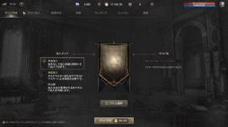 画像ギャラリー No.023のサムネイル画像 / 正式サービスは4月17日開始。「HIT：The World」のメディア向け体験会で目玉の「プリセットシステム」やPvPをチェックしてきた