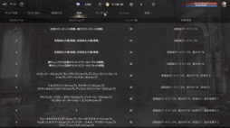 画像ギャラリー No.024のサムネイル画像 / 正式サービスは4月17日開始。「HIT：The World」のメディア向け体験会で目玉の「プリセットシステム」やPvPをチェックしてきた