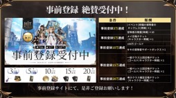 画像ギャラリー No.038のサムネイル画像 / 正式サービスは4月17日開始。「HIT：The World」のメディア向け体験会で目玉の「プリセットシステム」やPvPをチェックしてきた
