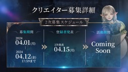画像ギャラリー No.040のサムネイル画像 / 正式サービスは4月17日開始。「HIT：The World」のメディア向け体験会で目玉の「プリセットシステム」やPvPをチェックしてきた