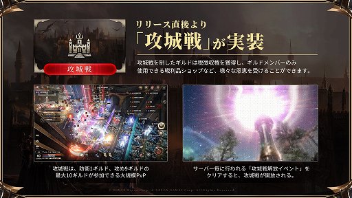 画像ギャラリー No.002のサムネイル画像 / 今は仲間との縁が続きやすい。プレイ歴20年以上,PCでもスマホでも遊んできたプレイヤーに聞く,MMORPGの楽しさ【PR】