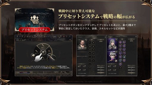 画像ギャラリー No.004のサムネイル画像 / 今は仲間との縁が続きやすい。プレイ歴20年以上,PCでもスマホでも遊んできたプレイヤーに聞く,MMORPGの楽しさ【PR】