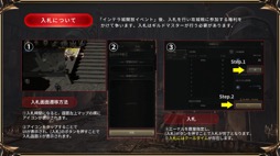 画像ギャラリー No.004のサムネイル画像 / 「HIT : The World」体験会レポート。80名のインフルエンサー / 配信者が参加し,目玉コンテンツの攻城戦に挑戦