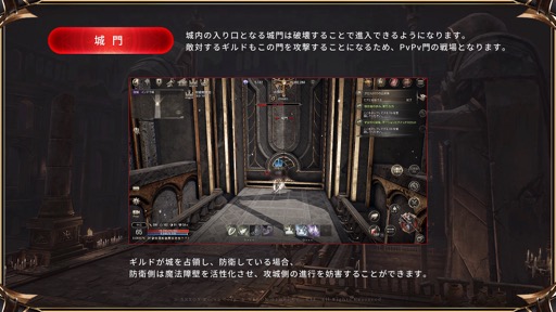 画像ギャラリー No.006のサムネイル画像 / 「HIT : The World」体験会レポート。80名のインフルエンサー / 配信者が参加し,目玉コンテンツの攻城戦に挑戦
