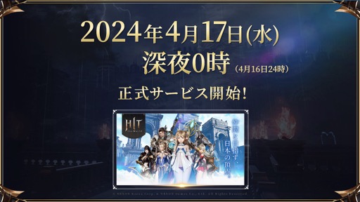 画像ギャラリー No.019のサムネイル画像 / 「HIT : The World」体験会レポート。80名のインフルエンサー / 配信者が参加し,目玉コンテンツの攻城戦に挑戦