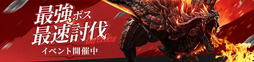 画像ギャラリー No.003のサムネイル画像 / PC&スマホ対応MMORPG「HIT : The World」,本日正式サービスを開始。1000万円山分けイベントなど記念の企画も実施
