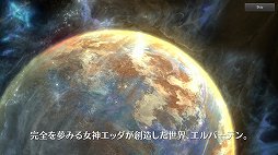 画像ギャラリー No.002のサムネイル画像 / ［プレイレポ］「HIT : The World」は，クラス切り替えと収集要素が楽しいMMORPG。遊びやすく，美麗なグラフィックスにも注目