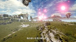 画像ギャラリー No.003のサムネイル画像 / ［プレイレポ］「HIT : The World」は，クラス切り替えと収集要素が楽しいMMORPG。遊びやすく，美麗なグラフィックスにも注目