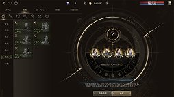 画像ギャラリー No.026のサムネイル画像 / ［プレイレポ］「HIT : The World」は，クラス切り替えと収集要素が楽しいMMORPG。遊びやすく，美麗なグラフィックスにも注目