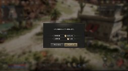画像ギャラリー No.037のサムネイル画像 / ［プレイレポ］「HIT : The World」は，クラス切り替えと収集要素が楽しいMMORPG。遊びやすく，美麗なグラフィックスにも注目