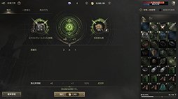 画像ギャラリー No.038のサムネイル画像 / ［プレイレポ］「HIT : The World」は，クラス切り替えと収集要素が楽しいMMORPG。遊びやすく，美麗なグラフィックスにも注目