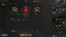 画像ギャラリー No.039のサムネイル画像 / ［プレイレポ］「HIT : The World」は，クラス切り替えと収集要素が楽しいMMORPG。遊びやすく，美麗なグラフィックスにも注目