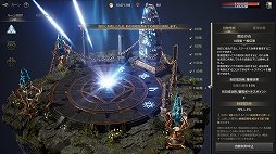 画像ギャラリー No.041のサムネイル画像 / ［プレイレポ］「HIT : The World」は，クラス切り替えと収集要素が楽しいMMORPG。遊びやすく，美麗なグラフィックスにも注目