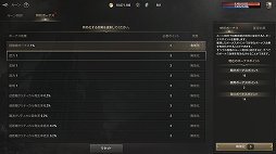 画像ギャラリー No.042のサムネイル画像 / ［プレイレポ］「HIT : The World」は，クラス切り替えと収集要素が楽しいMMORPG。遊びやすく，美麗なグラフィックスにも注目