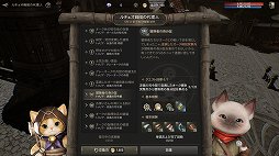 画像ギャラリー No.046のサムネイル画像 / ［プレイレポ］「HIT : The World」は，クラス切り替えと収集要素が楽しいMMORPG。遊びやすく，美麗なグラフィックスにも注目