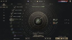 画像ギャラリー No.047のサムネイル画像 / ［プレイレポ］「HIT : The World」は，クラス切り替えと収集要素が楽しいMMORPG。遊びやすく，美麗なグラフィックスにも注目
