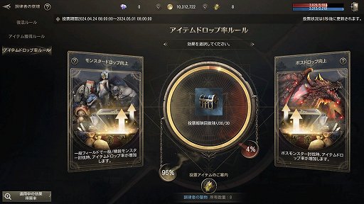 画像ギャラリー No.048のサムネイル画像 / ［プレイレポ］「HIT : The World」は，クラス切り替えと収集要素が楽しいMMORPG。遊びやすく，美麗なグラフィックスにも注目
