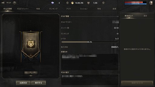 画像ギャラリー No.050のサムネイル画像 / ［プレイレポ］「HIT : The World」は，クラス切り替えと収集要素が楽しいMMORPG。遊びやすく，美麗なグラフィックスにも注目