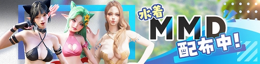 画像ギャラリー No.009のサムネイル画像 / 「HIT : The World」，新クラス「双拳銃」や新地域「フォントゥナス」を実装するアップデートを実施。最大6人で競える対戦コンテンツも登場